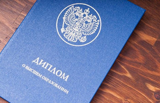 Купить диплом УрГЮУ без предоплаты легкий способ получения образования Купить диплом УрГЮУ без предоплаты легкий способ получения образования